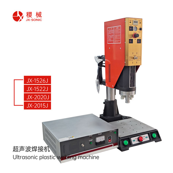 1681707914117435.jpg 經濟型超聲波焊接機-2.jpg
