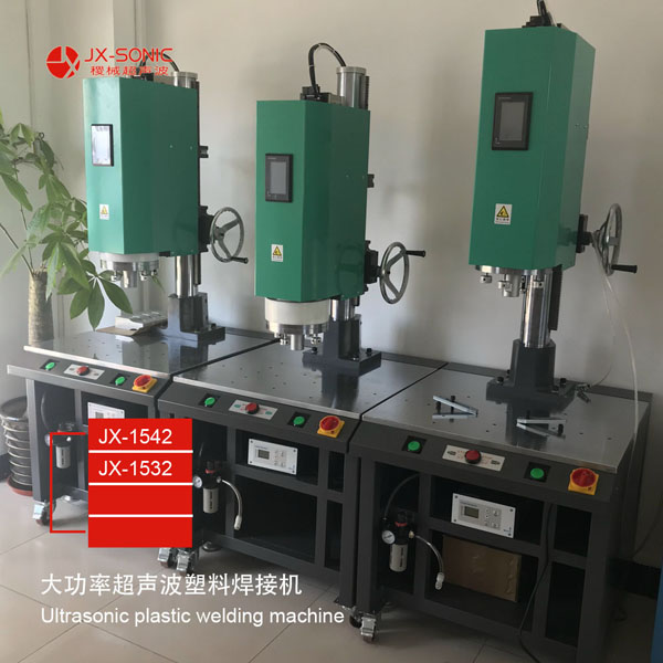 1681711613347485.jpg 大功率超聲波焊接機-6.jpg